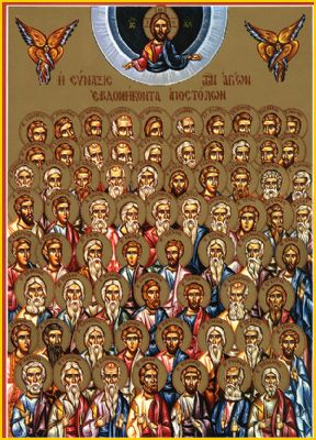 70 Apostles. http://en.wikipedia.org/wiki/File:70Apostles.jpg [retrieved December 25, 2012]. {{PD-Art}}